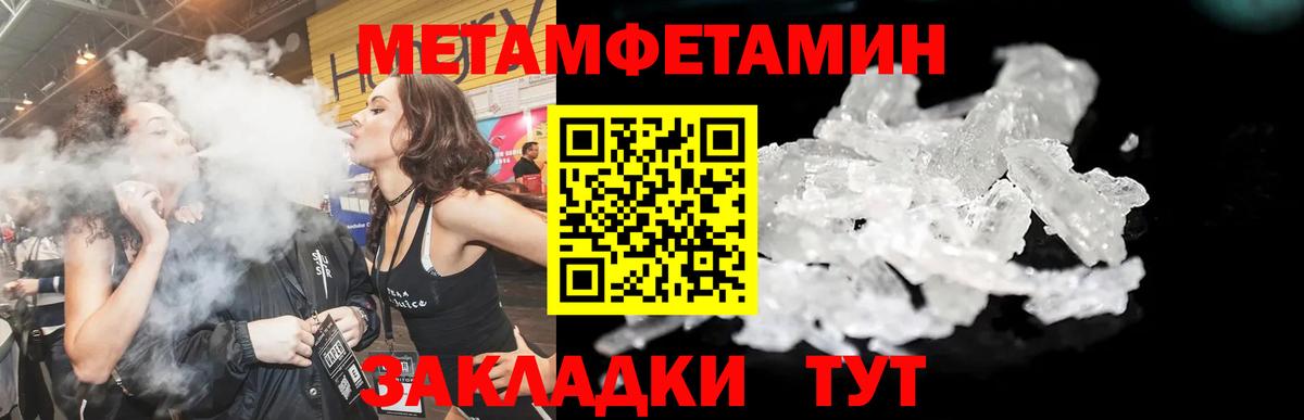 АМФ  Вход с VPN  АМФЕТАМИН  АМФЕТАМИН Premium  Тверь 