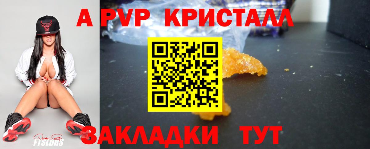 Тверь  A-PVP крисы CK  Вход с VPN 