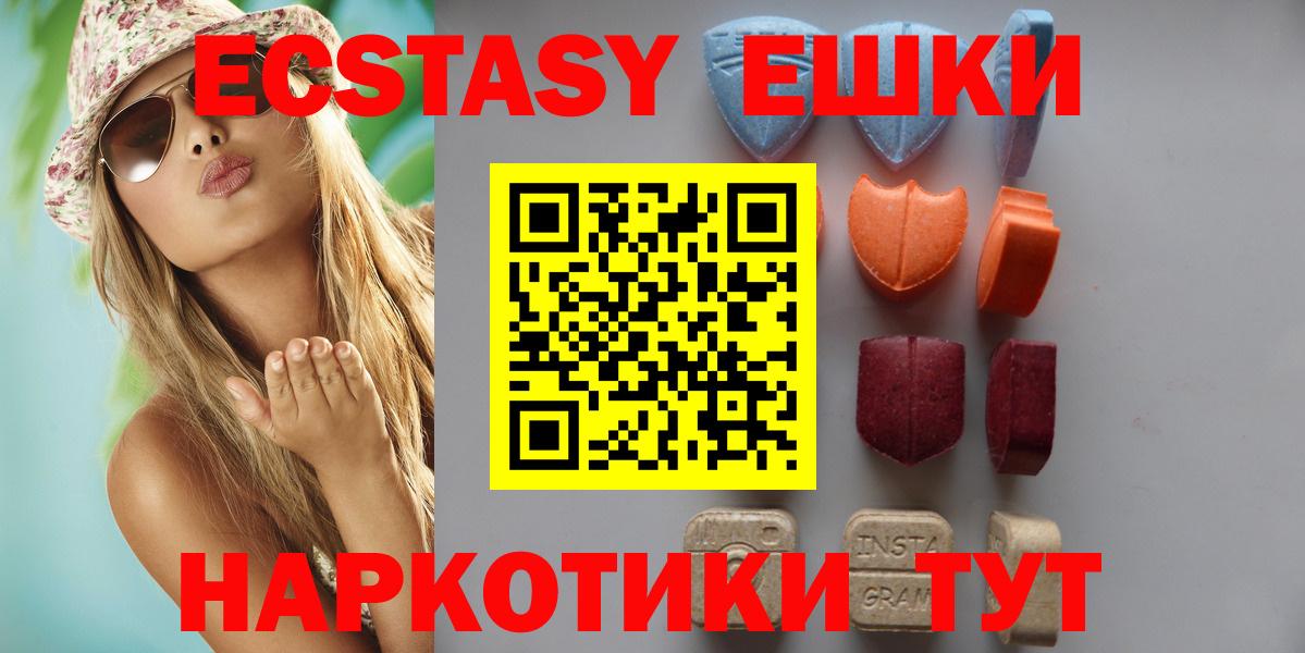 как найти наркотики  Вход с VPN  Тверь  Ecstasy таблы  Экстази 