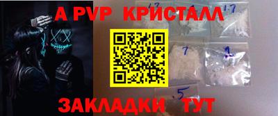 бутик Обь