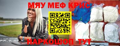 гашишное масло Нягань