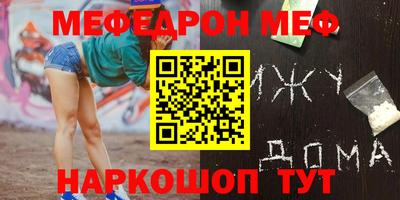 кокаин премиум Обнинск