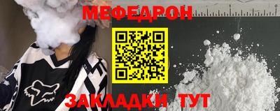 бутик Обь