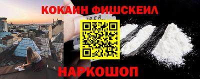 бутик Обь