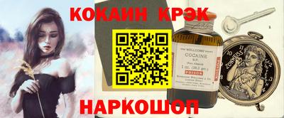 бутик Обь