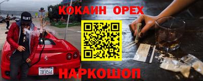 бутик Обь