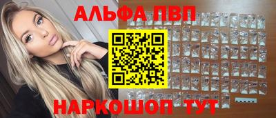 первитин Новокубанск