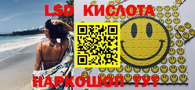 бутик Обь