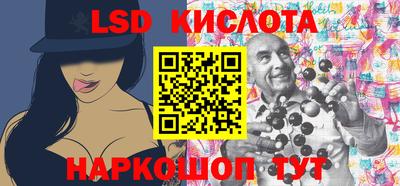 кокаин премиум Обнинск