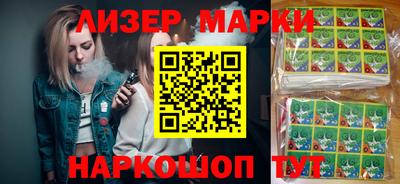 кокаин премиум Обнинск