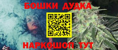 бутик Обь