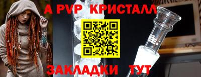 гашишное масло Нягань
