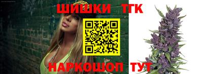 бутик Обь