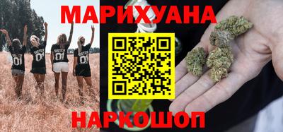 гашишное масло Нягань