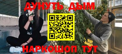 гашишное масло Нягань