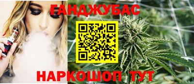 гашишное масло Нягань