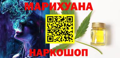 гашишное масло Нягань