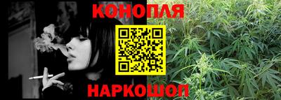 бутик Обь