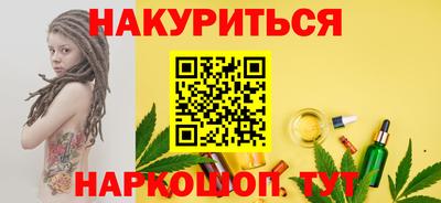 бутик Обь