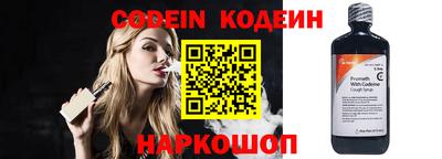 кокаин премиум Обнинск