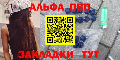 гашишное масло Нягань