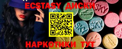 кокаин премиум Обнинск