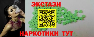 мефедрон Новозыбков