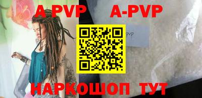кокаин премиум Обнинск
