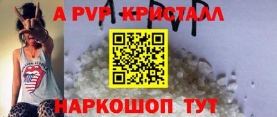 кокаин премиум Обнинск
