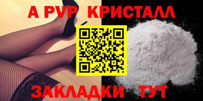 бутик Обь