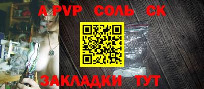 кокаин премиум Обнинск