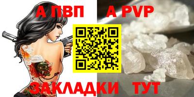 кокаин премиум Обнинск