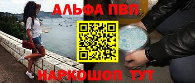 кокаин премиум Обнинск