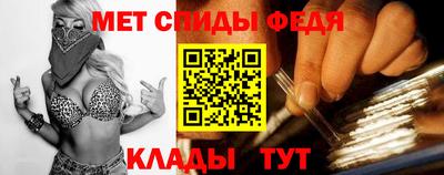 бутик Обь