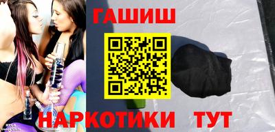 кокаин премиум Обнинск