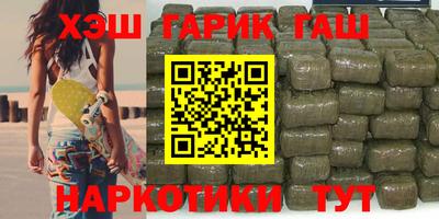 кокаин премиум Обнинск
