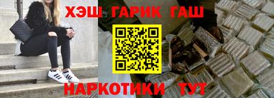 кокаин премиум Обнинск
