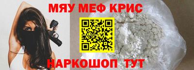 гашишное масло Нягань