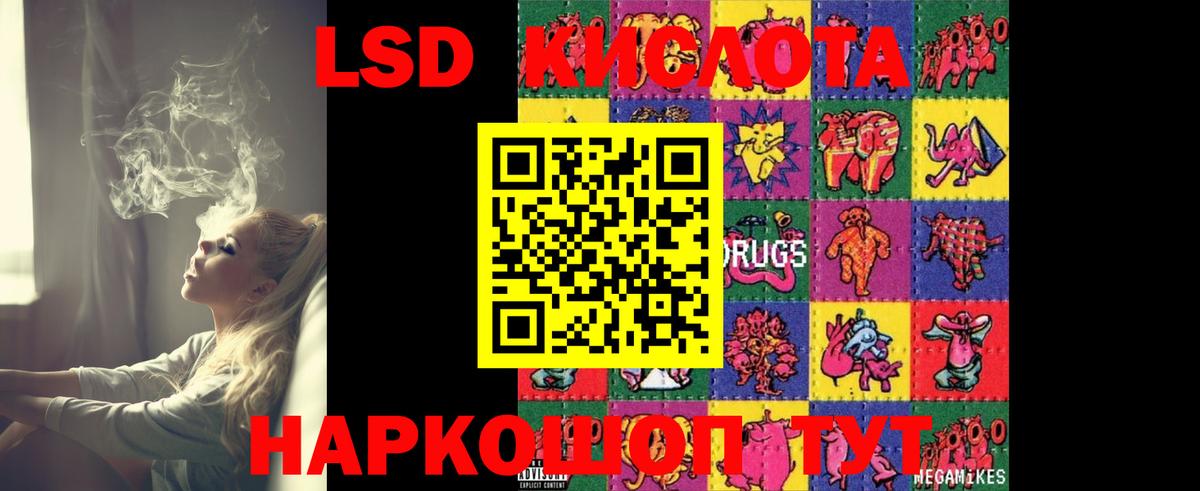 Тверь  Лсд 25 экстази ecstasy  Вход с VPN 