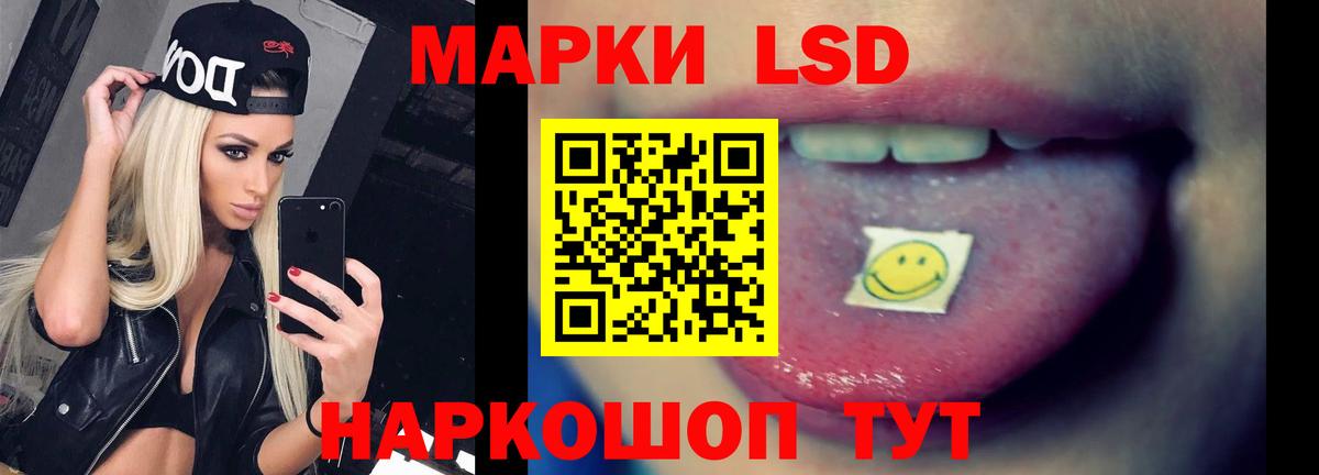 Лсд 25 экстази кислота Тверь