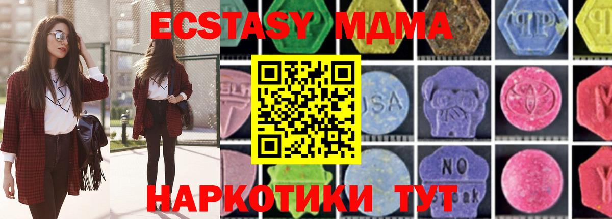 MDMA Molly Тверь