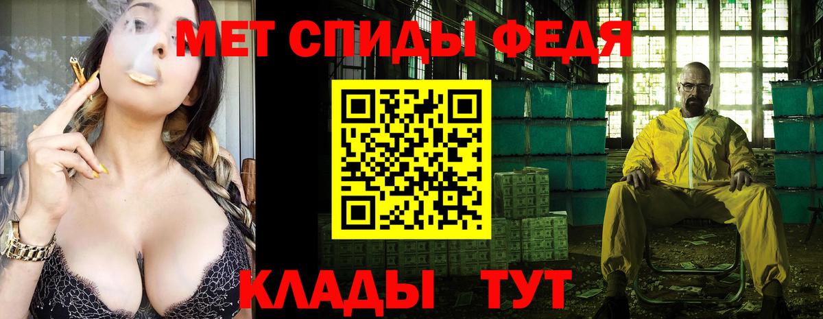 Тверь  Метамфетамин пудра  Вход с VPN 