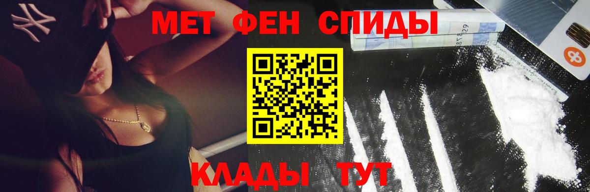 Первитин кристалл Тверь
