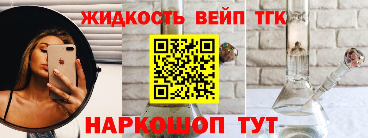 Дистиллят ТГК гашишное масло  Дистиллят ТГК Wax  Тверь  как найти наркотики  Вход с VPN 