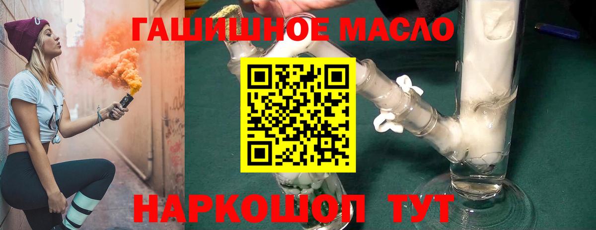 ТГК вейп Тверь